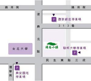 湄南小鎮（復興店）地圖