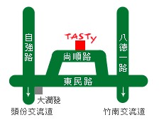 Tasty西堤牛排(頭份‧尚順店)地圖