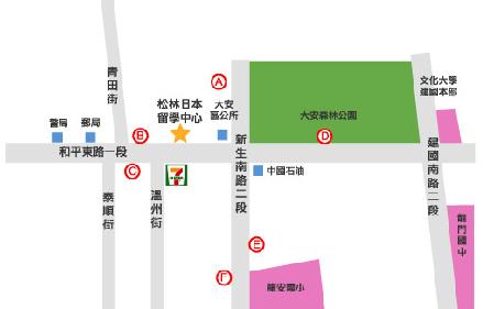 松林日本留學中心地圖