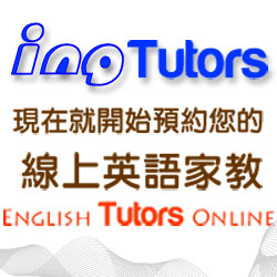 INGtutors線上英文家一對一English tutor online地圖