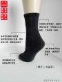 木帛實業襪子工廠景觀圖2