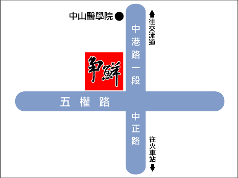 爭鮮迴轉壽司（中港店）地圖