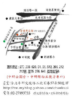 台北市私立幸運草美術短期補習班地圖