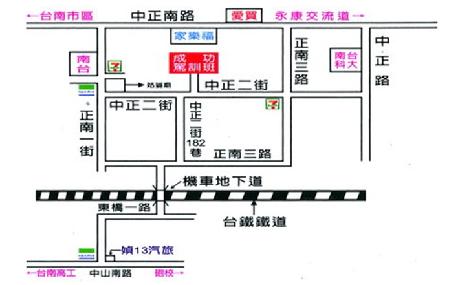 台南成功汽車駕訓班/大型重機考照駕訓班地圖