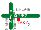 TASTY西堤牛排館（台北‧南京東店）地圖