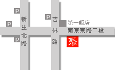 聚北海道昆布鍋（台北南京東店）地圖