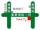 TASTY西堤牛排館（台北‧重慶南店）地圖