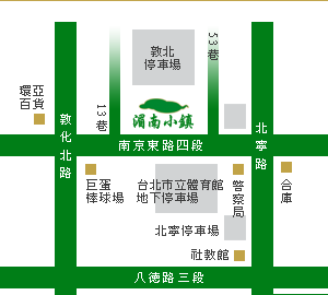 湄南小鎮（南京店）地圖