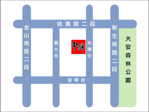 爭鮮迴轉壽司（永康店）地圖