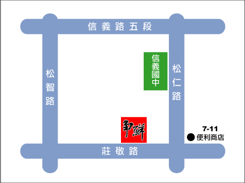 爭鮮迴轉壽司（莊敬店）地圖