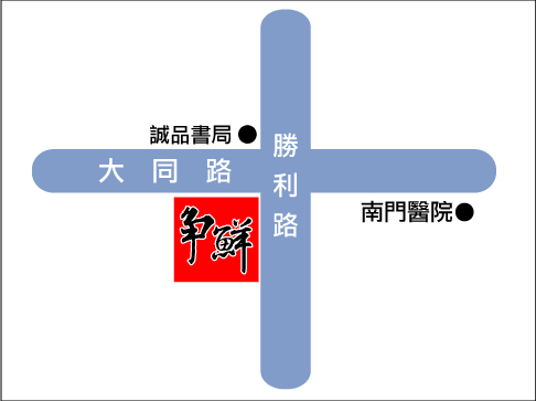 爭鮮迴轉壽司（新竹店）地圖