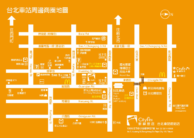 新驛旅店地圖