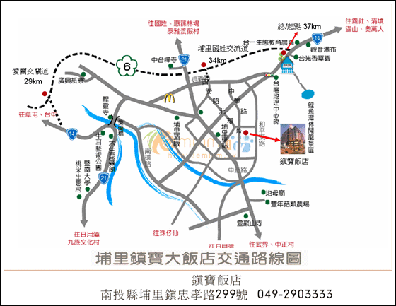 南投埔里鎮寶大飯店  Cheng Pao Hotel地圖