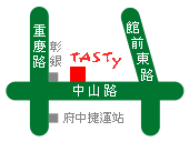 TASTY西堤牛排館（板橋‧中山店）地圖