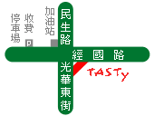 TASTY西堤牛排館（新竹‧經國店）地圖