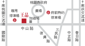 王品台塑牛排館（中山店）地圖
