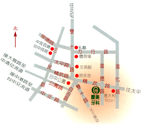 慶美牙醫診所地圖