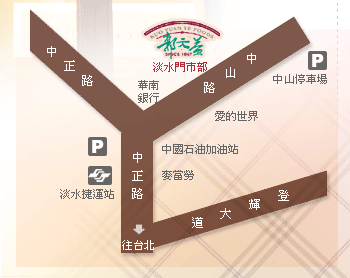 郭元益（淡水門市部）地圖