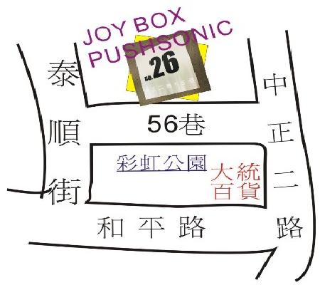 JOY BOX 日式洋食地圖