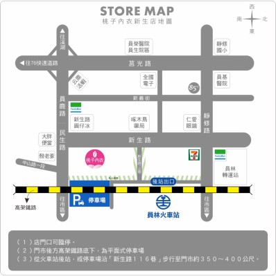 桃子內衣專賣店(員林店)地圖