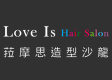 Love Is Hair Salon簡介圖