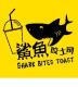 鯊魚咬吐司SHARK BITES TOAST (台中學士總店)簡介圖