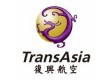 復興航空 TransAsia Airways簡介圖