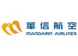 華信航空 Mandarin Airlines簡介圖