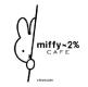 miffy x 2% CAFE (米飛兔咖啡)簡介圖