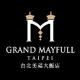 台北美福大飯店 Grand Mayfull Hotel Taipei簡介圖