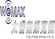 WeMAX太睿無線寬頻簡介圖
