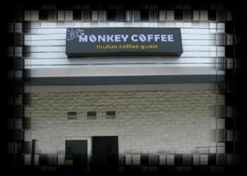 Monkey Caf'e 【猴子咖啡】簡介圖1