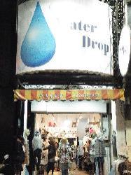 水滴 Water Drop 服飾店簡介圖1