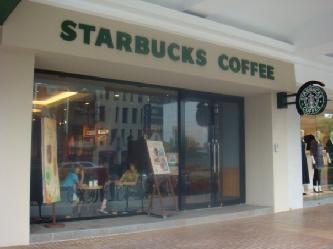 STARBUCKS COFFEE統一星巴克(信義新生門市)簡介圖1