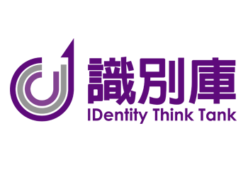 識別庫國際整合行銷有限公司 ID.thinktank簡介圖1