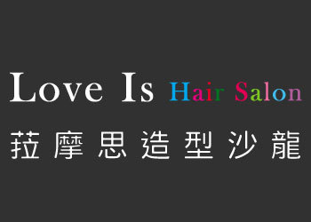 Love Is Hair Salon簡介圖1