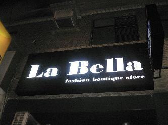 La Bella Fashion Store簡介圖1