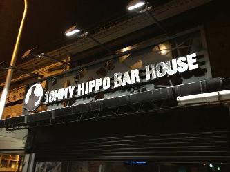 Tommy Hippo Bar house簡介圖1