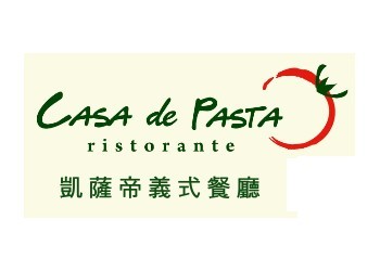 Casa de Pasta 凱薩帝義式餐廳 (南崁台茂店)簡介圖1