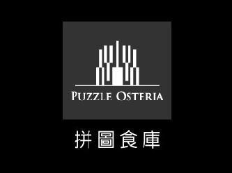 Puzzle Osteria 拼圖食庫簡介圖1