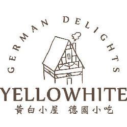 Yellowhite 黄白小屋 德國小吃簡介圖1