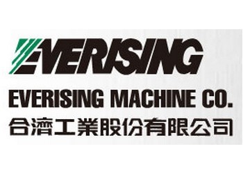 合濟工業股份有限公司 (Everising Machine Co., Ltd.)簡介圖1