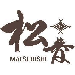 松菱日本料理 Matsubishi Japanese Restaurant簡介圖1
