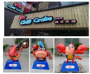 七哩蟹美式餐廳 Chili Crabs ~ 台北旗艦店簡介圖2