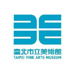 臺北市立美術館 Taipei Fine Arts Museum簡介圖1
