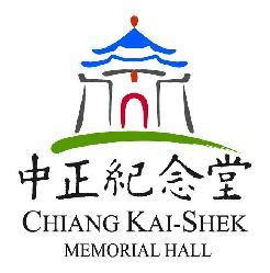 國立中正紀念堂 Chiang Kai-shek Memorial Hall簡介圖1