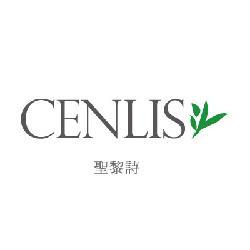 聖黎詩CENLIS 低敏感性保養品 女性保養品牌推薦 醫美級保養品牌推薦簡介圖1