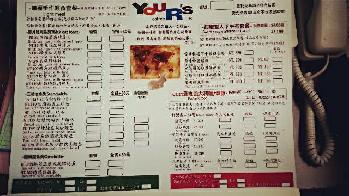 Your's coffee 馥郁咖啡簡介圖2