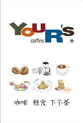 Your's coffee 馥郁咖啡簡介圖1