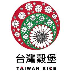 台灣榖堡 (原: 中興穀堡稻米博物館)簡介圖1